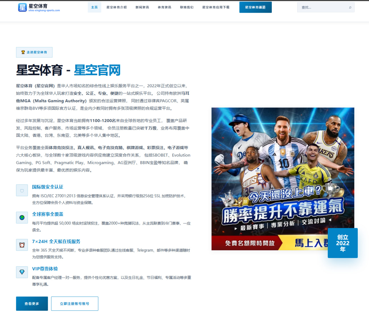 摩纳哥新赛季主帅更迭与青年军崛起前景展望