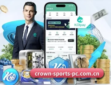 皇冠体育app APP